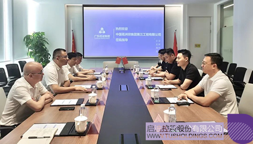 wechat picture_20220809135636c.jpg