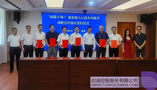 wechat picture_20220814112612c.jpg
