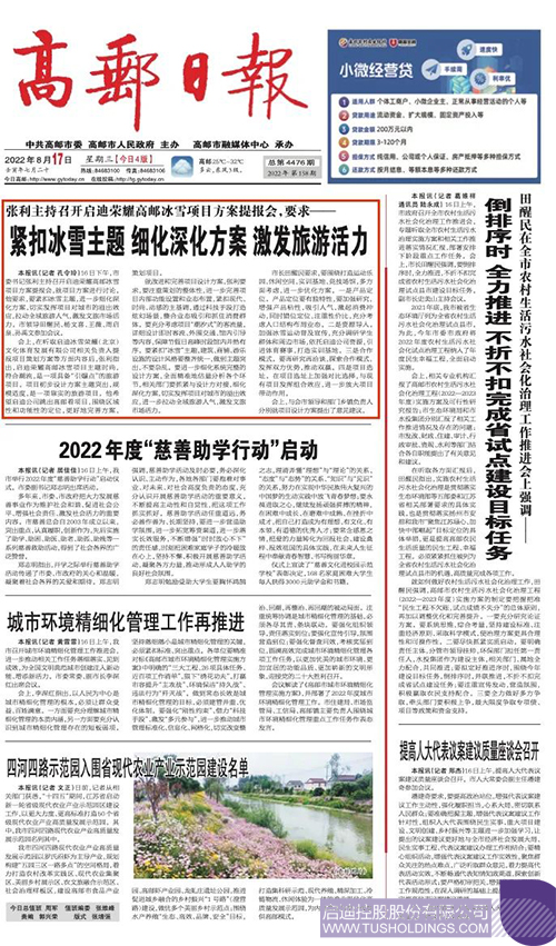 wechat picture_20220817102815c.jpg