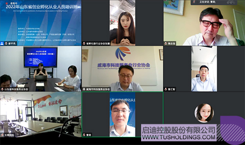 wechat picture_202208110127c.jpg
