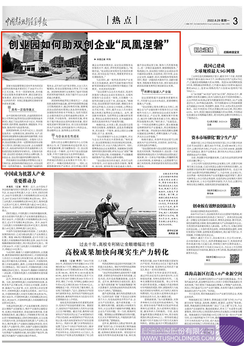 wechat picture_202208305757c.jpg