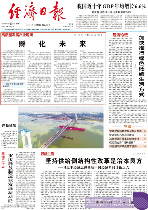 wechat picture_20220919150453c.jpg