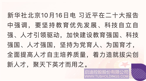 wechat picture_20221017142653c.jpg