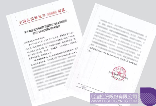 WeChat Picture_20221018145922- COPY C.JPG