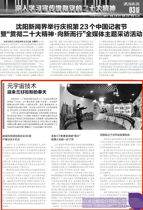 wechat picture_20221109105438c.jpg
