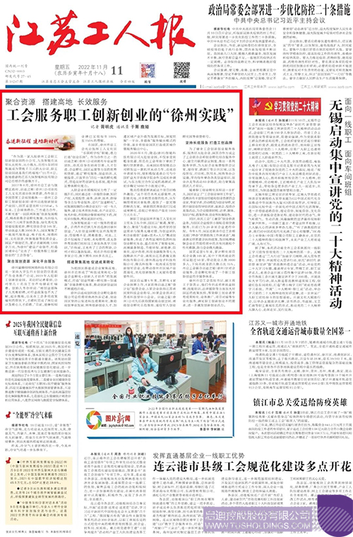 wechat picture_202114132234c.jpg