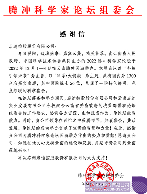 wechat picture_20221208102917c.jpg