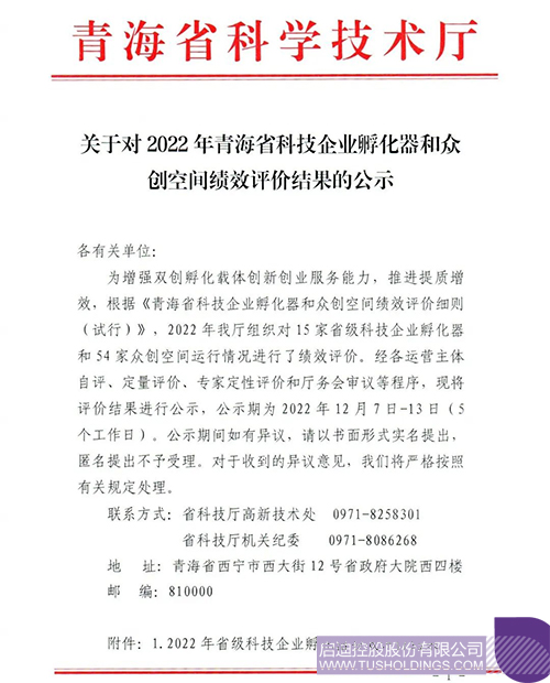 wechat picture_20212122714c.jpg