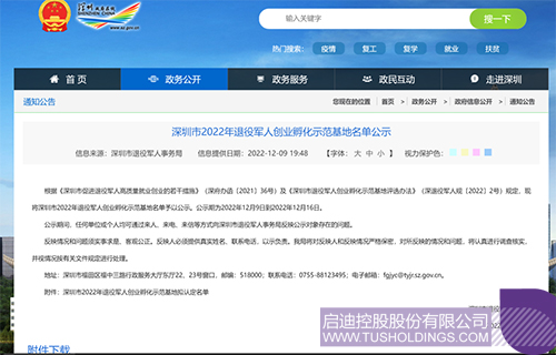 wechat picture_20217112033c.jpg