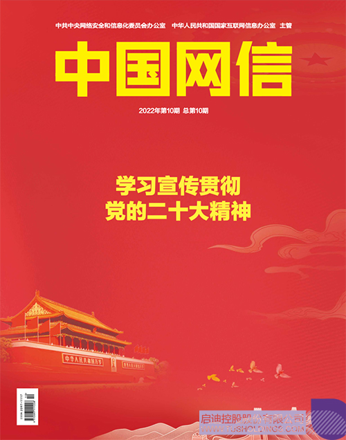 wechat picture_202228131654c.jpg
