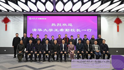 wechat picture_202231161924c.jpg