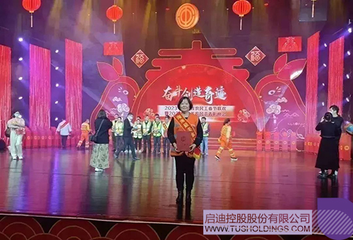 wechat picture_2023011165244c.jpg