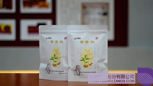 wechat picture_2023011165608c.jpg