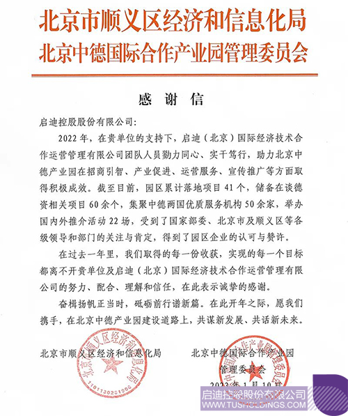 wechat picture_20230114163001c.jpg