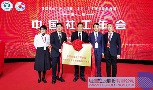 wechat picture_20230115130306c.jpg