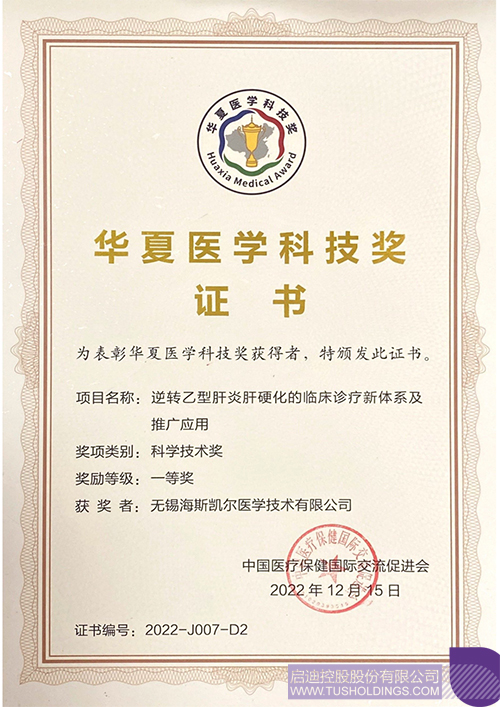 wechat picture_20230130143137c.jpg