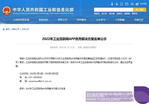 wechat picture_202301347c.jpg