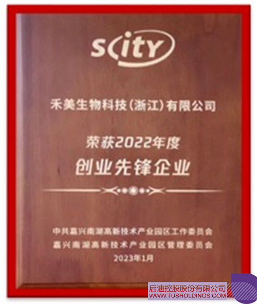 wechat picture_202302348c.jpg