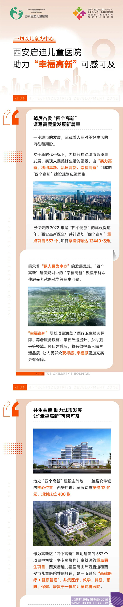 wechat picture_20230207191544c.jpg