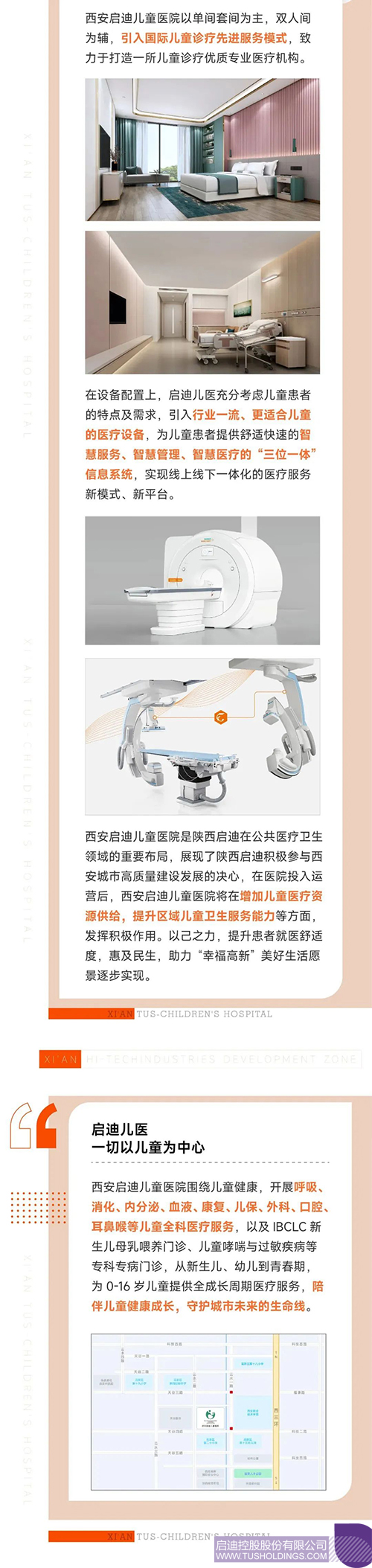wechat picture_20230207191935c.jpg