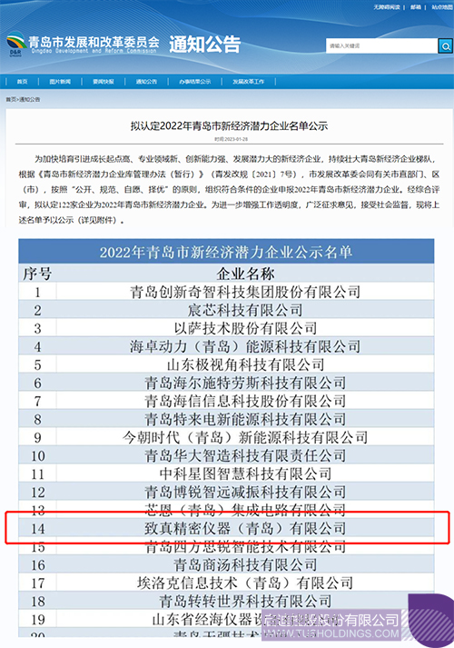 wechat picture_20230207192435c.jpg
