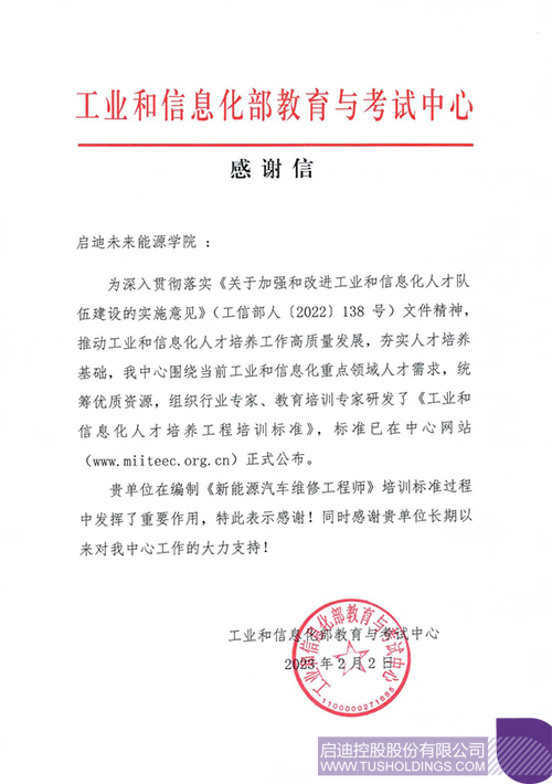wechat picture_20230211105749c.jpg