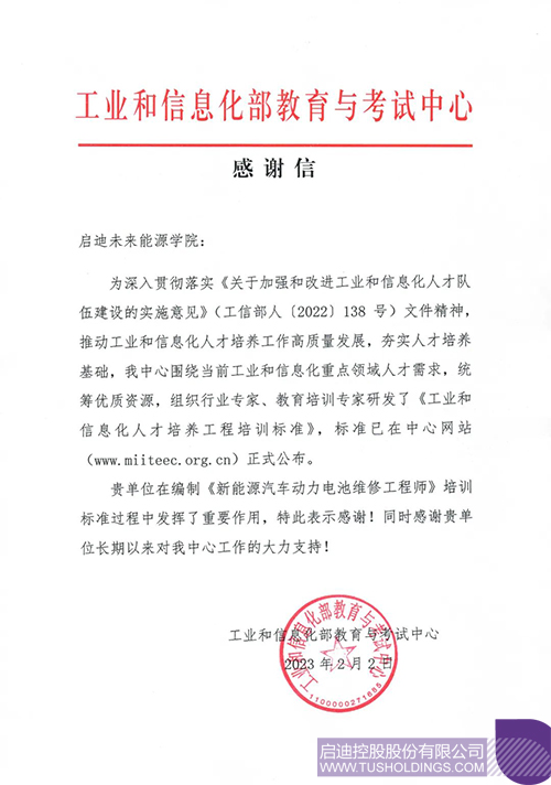 wechat picture_20230211105810c.jpg