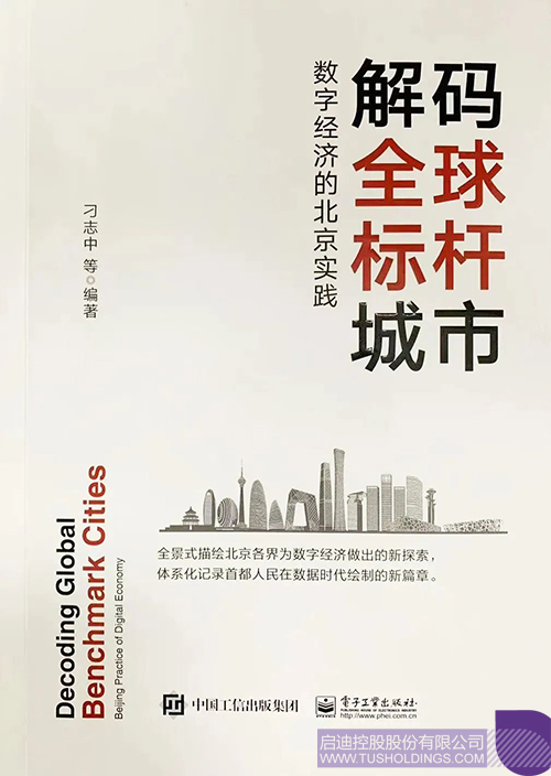 wechat picture_20230214163958c.jpg