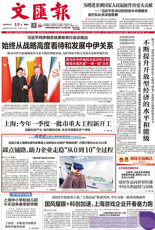 wechat picture_20230215133225c.jpg