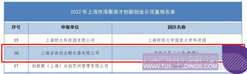 wechat picture_20230217101359c.jpg