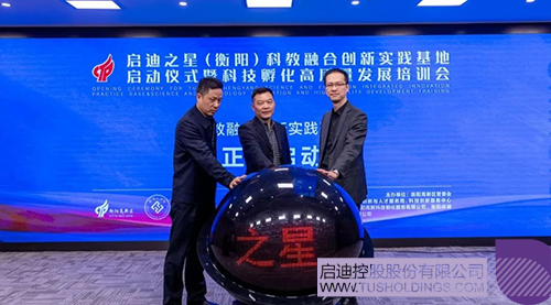 wechat picture_20230220111037c.jpg