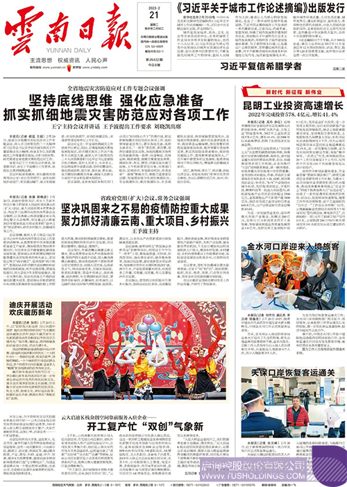 wechat picture_2023022101759c.jpg