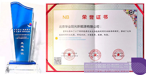 wechat picture_20230323094205c.jpg