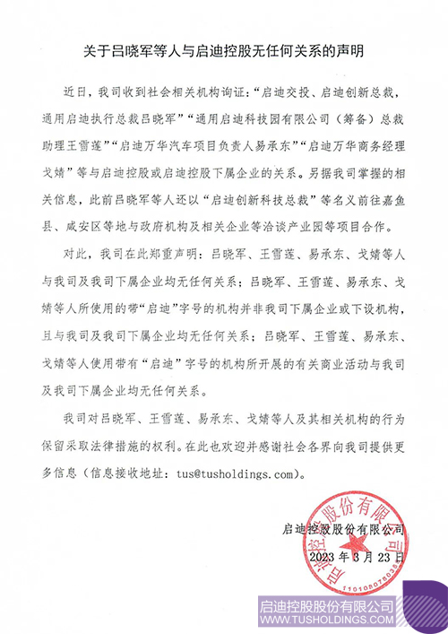 wechat picture_20230323123705ccc.jpg