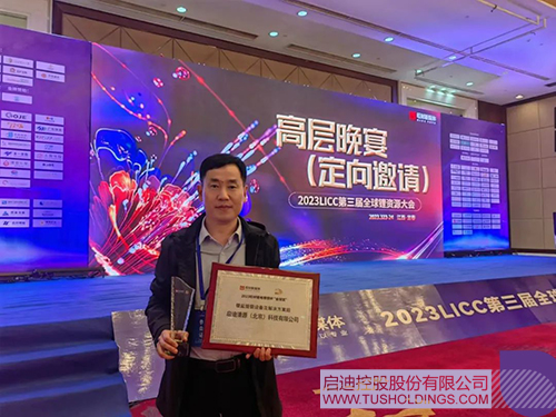 wechat picture_20230329103318c.jpg