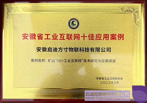 wechat picture_2023033010225c.jpg