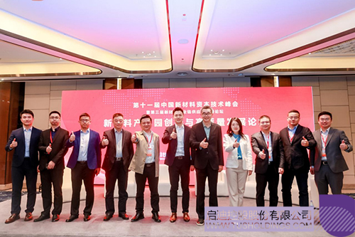 wechat picture_2023033337c.jpg