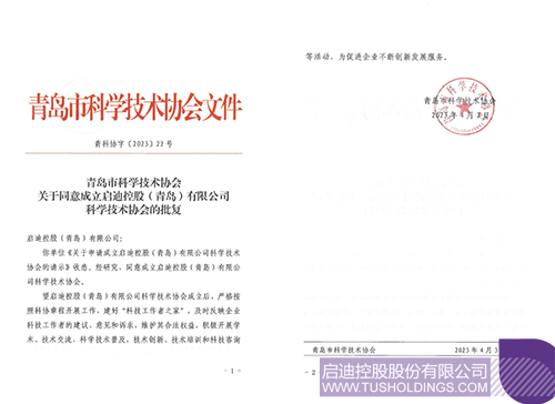 wechat picture_20230405100141c.jpg