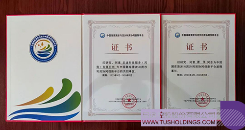 wechat picture_20230406095104c.jpg