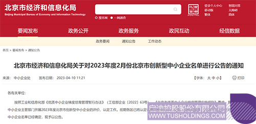 wechat picture_2023041322458c.jpg