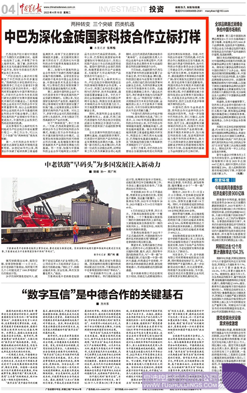 wechat picture_20230418134154c.jpg