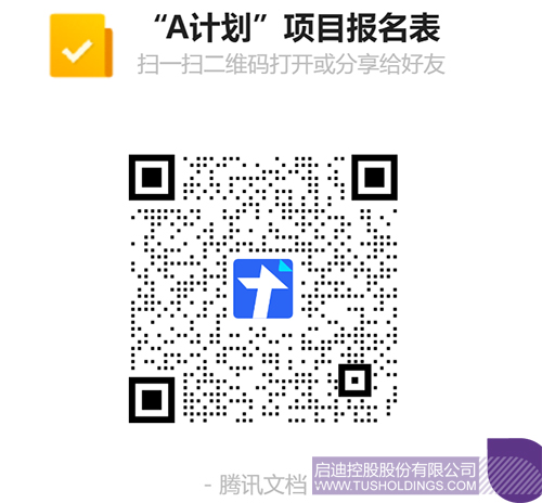 wechat picture_202304204249c.jpg