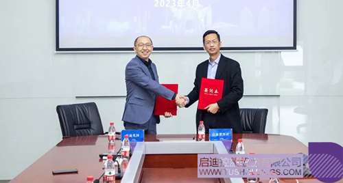 wechat picture_20230426144235c.jpg