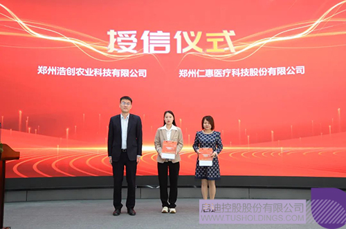 wechat picture_20230427123140c.jpg
