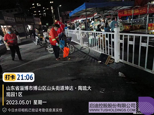 wechat picture_2023050211907c.jpg