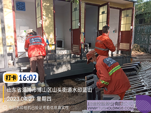 wechat picture_2023050211925c.jpg