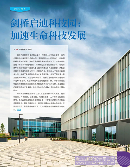 wechat picture_20230505144049c.jpg
