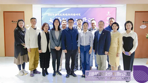 wechat picture_20230509105902c.jpg