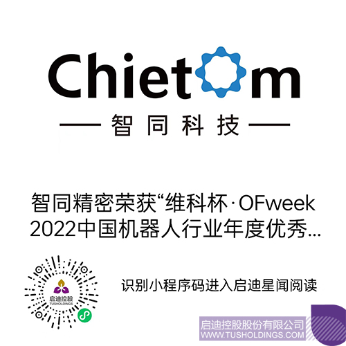 wechat picture_20230511110545c.jpg