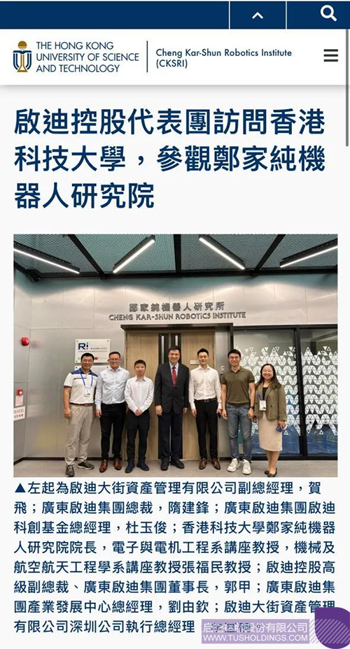 wechat picture_20230525134146c.jpg
